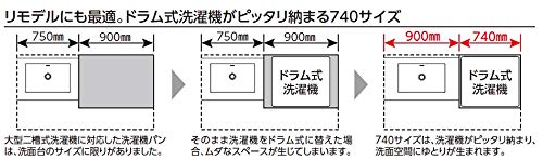 Amazon.co.jp: TOTO 洗濯機パン PWP740N2W : 大型家電
